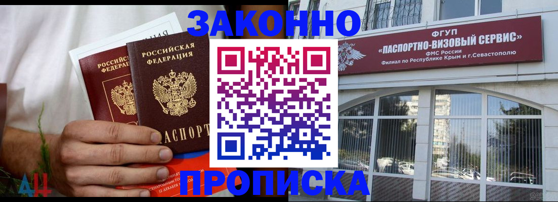 временная регистрация для всех в Туринске